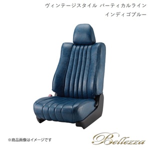 Bellezza シートカバー ライフ JB5 / JB6 / JB7 / JB8 2003/9-2008/11 ヴィンテージスタイル バーティカルライン インディゴブルー H004