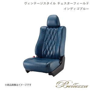 Bellezza シートカバー ライフ JB5 / JB6 / JB7 / JB8 2003/9-2008/11 ヴィンテージスタイル チェスターフィールド インディゴブルー H005