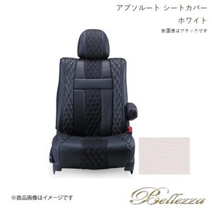 Bellezza/ベレッツァ シートカバー N-BOXプラスカスタム JF1 / JF2 2012/7-2013/12 アブソルート ホワイト H018