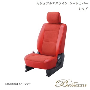 Bellezza/ベレッツァ シートカバー ステップワゴン RF3 / RF4 2001/4-2003/5 カジュアルエスライン レッド H027