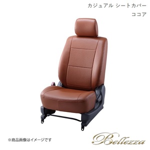 Bellezza/ベレッツァ シートカバー ステップワゴン RF3 / RF4 2001/4-2003/5 カジュアル ココア H027