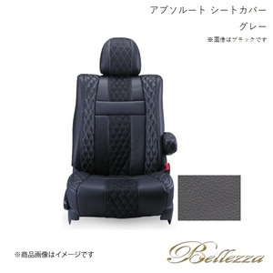 Bellezza/ベレッツァ シートカバー キャパ GA4 / GA6 1998/4-2000/10 アブソルート グレー H062