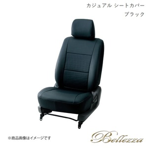 Bellezza/ベレッツァ シートカバー モビリオ GB1 / GB2 2001/12-2003/12 カジュアル ブラック H064