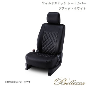 Bellezza/ベレッツァ シートカバー エリシオン RR1 / RR2 / RR3 / RR4 / RR5 2007/1-2010/11 ワイルドステッチ ブラック×ホワイト H072