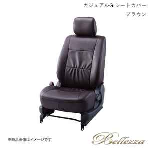 Bellezza/ベレッツァ シートカバー エリシオン RR1 / RR2 / RR3 / RR4 / RR5 2007/1-2010/11 カジュアルG ブラウン H072