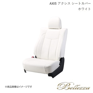 Bellezza/ベレッツァ シートカバー ステップワゴン RK1 / RK2 / RK5 / RK6 2009/10-2012/4 アクシス ホワイト H009