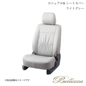 Bellezza/ベレッツァ シートカバー バモス HM1 / HM2 1999/6-2001/8 カジュアルG ライトグレー H010