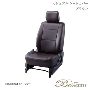 Bellezza/ベレッツァ シートカバー フリードハイブリッド GP3 2011/11-2016/9 カジュアル ブラウン H019