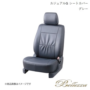 Bellezza/ベレッツァ シートカバー ステップワゴン RF1 / RF2 1996/5-2001/3 カジュアルG グレー H026