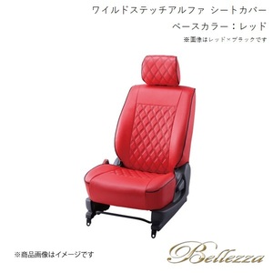 Bellezza/ベレッツァ シートカバー ステップワゴン RF3 / RF4 2001/4-2003/5 ワイルドステッチアルファ レッド H027