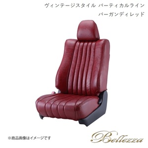 Bellezza/ベレッツァ シートカバー N-BOX JF1 / JF2 2015/2-2017/8 ヴィンテージスタイル バーティカルライン バーガンディーレッド H102