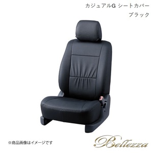 Bellezza/ベレッツァ シートカバー N-ONE JG1 / JG2 2012/11-2020/11 カジュアルG ブラック H104