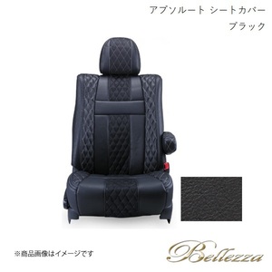 Bellezza/ベレッツァ シートカバー オデッセイ RA6 / RA7 / RA8 / RA9 2001/11-2003/9 アブソルート ブラック H041