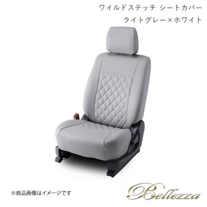 Bellezza/ベレッツァ シートカバー ストリーム RN1 / RN2 / RN3 / RN4 2000/10-2003/9 ワイルドステッチ ライトグレー×ホワイト H050