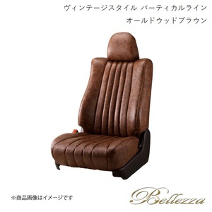 Bellezza シートカバー N-BOXプラス JF1 / JF2 2012/7-2013/12 ヴィンテージスタイル バーティカルライン オールドウッドブラウン H018