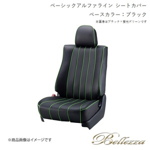 Bellezza/ベレッツァ シートカバー ステップワゴン RF1 / RF2 1996/5-2001/3 ベーシックアルファライン ブラック H025