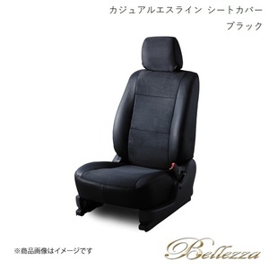 Bellezza/ベレッツァ シートカバー ステップワゴン RF3 / RF4 2001/4-2003/5 カジュアルエスライン ブラック H027