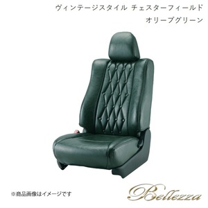 Bellezza シートカバー フィットハイブリッド GP5 / GP6 2013/9-2020/1 ヴィンテージスタイル チェスターフィールド オリーブグリーン H115