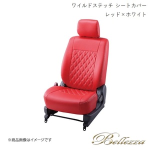 Bellezza/ベレッツァ シートカバー バモス HM1 / HM2 2001/9-2012/6 ワイルドステッチ レッド×ホワイト H011