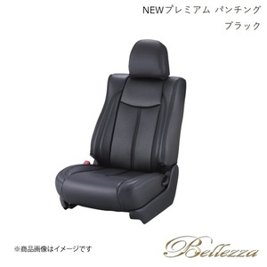 Bellezza/ベレッツァ シートカバー S-MX RH1 / RH2 1996/11-2002/1 NEWプレミアム PVC パンチング ブラック H015