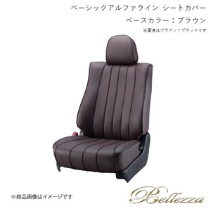 Bellezza/ベレッツァ シートカバー N-BOXカスタム JF1 / JF2 2011/12-2013/12 ベーシックアルファライン ブラウン H023