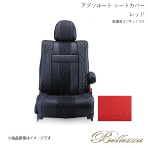 Bellezza/ベレッツァ シートカバー ステップワゴン RF3 / RF4 / RF5 / RF6 / RF7 / RF8 2003/6-2005/5 アブソルート レッド H028