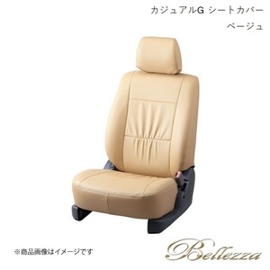 Bellezza/ベレッツァ シートカバー ステップワゴン RF3 / RF4 / RF5 / RF6 / RF7 / RF8 2003/6-2005/5 カジュアルG ベージュ H028