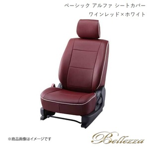 Bellezza シートカバー エリシオン RR1 / RR2 / RR3 / RR4 / RR5 2004/5-2010/11 ベーシック アルファ ワインレッド×ホワイト H071