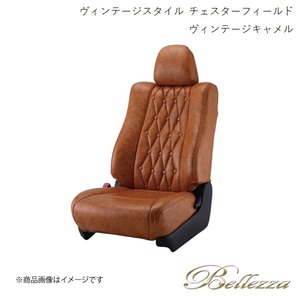 Bellezza シートカバー ストリーム RN1/RN2/RN3/RN4/RN5 2003/9-2006/7 vintage style チェスターフィールド ヴィンテージキャメル H051