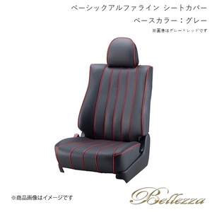 Bellezza/ベレッツァ シートカバー N-ONE JG1 / JG2 2012/11-2020/11 ベーシックアルファライン グレー H104