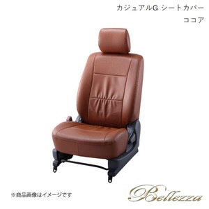 Bellezza/ベレッツァ シートカバー Mazda2 DJ5AS / DJ5FS / DJLAS / DJLFS 2019/9-2023/3 カジュアルG ココア M822