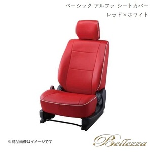 Bellezza/ベレッツァ シートカバー N-ONE JG1 / JG2 2012/11-2020/11 ベーシック アルファ レッド×ホワイト H104