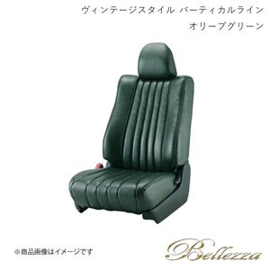 Bellezza/ベレッツァ シートカバー バモス HM1 / HM2 2001/9-2012/6 ヴィンテージスタイル バーティカルライン オリーブグリーン H011