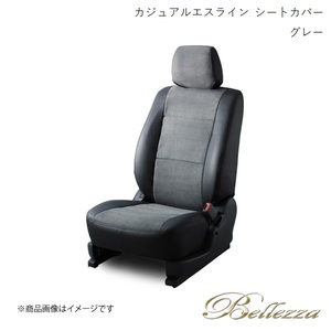 Bellezza/ベレッツァ シートカバー ステップワゴン RF1 / RF2 1996/5-2001/3 カジュアルエスライン グレー H026