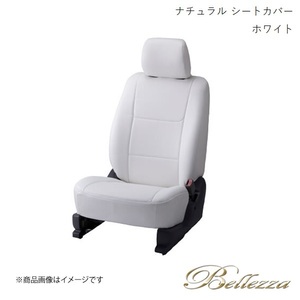 Bellezza/ベレッツァ シートカバー バモス HM1 / HM2 1999/6-2001/8 ナチュラル ホワイト H010