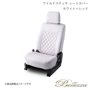 Bellezza/ベレッツァ シートカバー フィット GK3 / GK4 / GK5 / GK6 2013/9-2020/1 ワイルドステッチ ホワイト×レッド H115