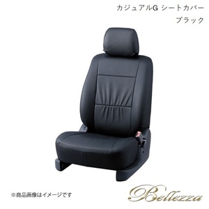 Bellezza/ベレッツァ シートカバー スクラムワゴン DG64W 2007/7-2012/5 カジュアルG ブラック S618