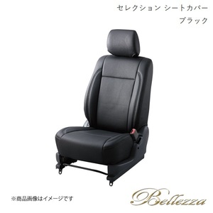 Bellezza/ベレッツァ シートカバー パジェロミニ H53A / H58A 2002/9- セレクション ブラック MI772