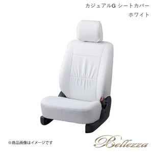 Bellezza/ベレッツァ シートカバー ミニキャブバン DS64V 2014/3-2015/2 カジュアルG ホワイト S631