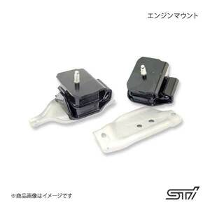 STI エスティーアイ エンジンマウント左右セット レガシィアウトバック BP アプライド:A/B/C/D/E/F ST4100055110+ST4100055120