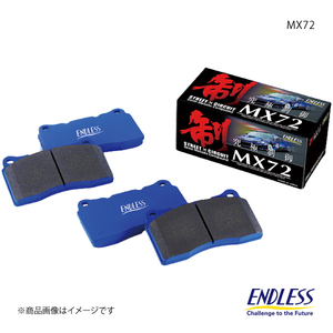 ENDLESS ブレーキパッド MX72 フロント S2000 AP2 EP406MX72