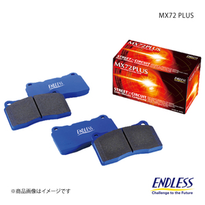 ENDLESS ブレーキパッド MX72 PLUS リア レガシィ BP5/BL5(2.0GT Customize edition 2.0R/2.0i) EP418MXPL