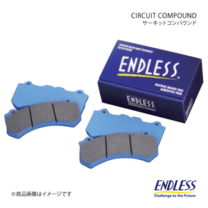 ENDLESS ブレーキパッド CC35 type-E(N84M) フロント スプリンターカリブ AE111(4輪ディスク) EP076CC35