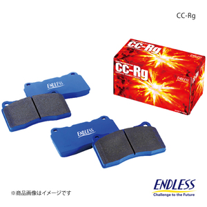 ENDLESS ブレーキパッド CC-Rg フロント スプリンターカリブ AE111(リアドラム) EP076CRG2