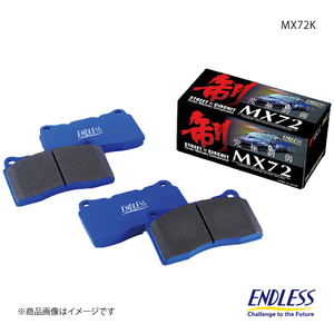 ENDLESS エンドレス ブレーキパッド MX72K 1台分セット アルトワークス HA11S/HB11S/HA21S/HB21S(4輪ディスク) EP237MX72K+EP286MX72K