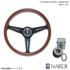 NARDI ナルディ クラシック ウッド＆FETボスキットセット スプリンターカリブ AL25系 S57～S62 ウッド&ブラックスポーク 360mm N122+FB521