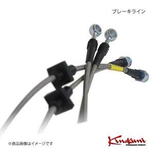 Kinokuni キノクニ ブレーキライン ホースエンド スチール スターレット KP61(1300 NA) 全車 S53/2～S59/10