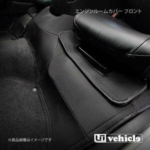 UI vehicle 3Dラバー エンジンルームカバー フロント ハイエース 200系 標準ボディ スーパーGL 4型後期(5型)～4型最終(6型最新)