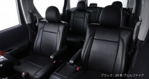 Bellezza/ベレッツァ シートカバー ライフ JB5 / JB6 / JB7 / JB8 2003/9-2008/11 セレクション ベージュ H005_画像5