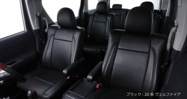 Bellezza/ベレッツァ シートカバー エディックス BE1 / BE2 / BE3 / BE4 2004/7-2006/10 セレクション ブラック H069 Bellezza/ベレッツァ シートカバー エディックス BE1 / BE2 / BE3 / BE4 2004/7-2006/10 セレクション ブラック H069